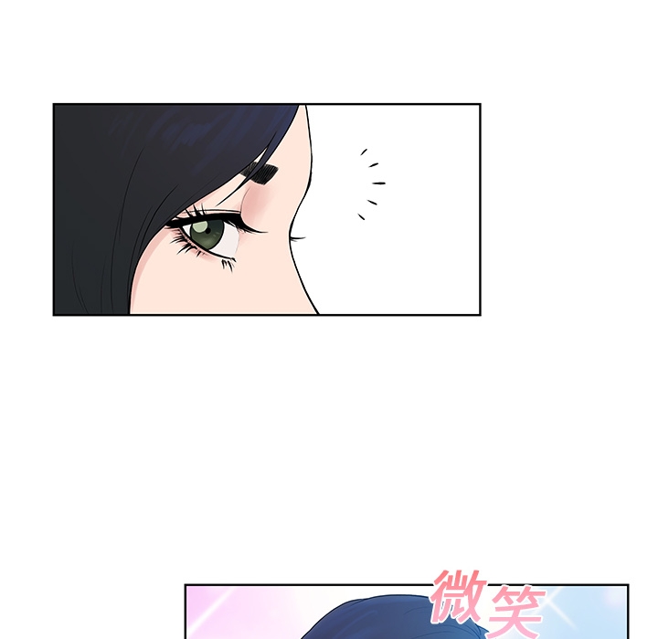 [韩国漫画] 被女神环绕的男人 剧情,巨乳大奶#[97P]-56