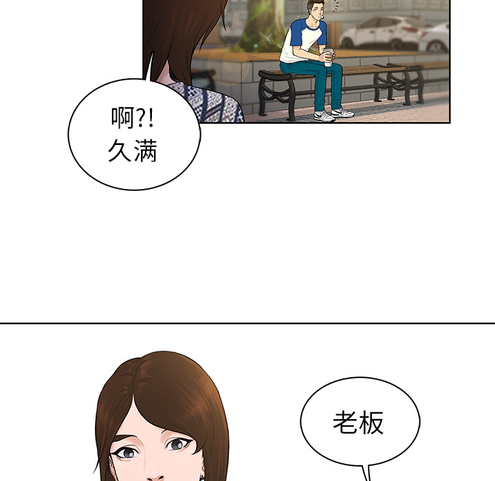 [韩国漫画] 被女神环绕的男人 剧情,巨乳大奶#[97P]-6