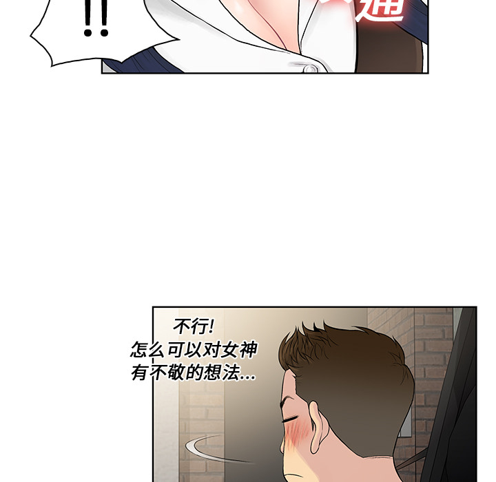 [韩国漫画] 被女神环绕的男人 剧情,巨乳大奶#[97P]-80