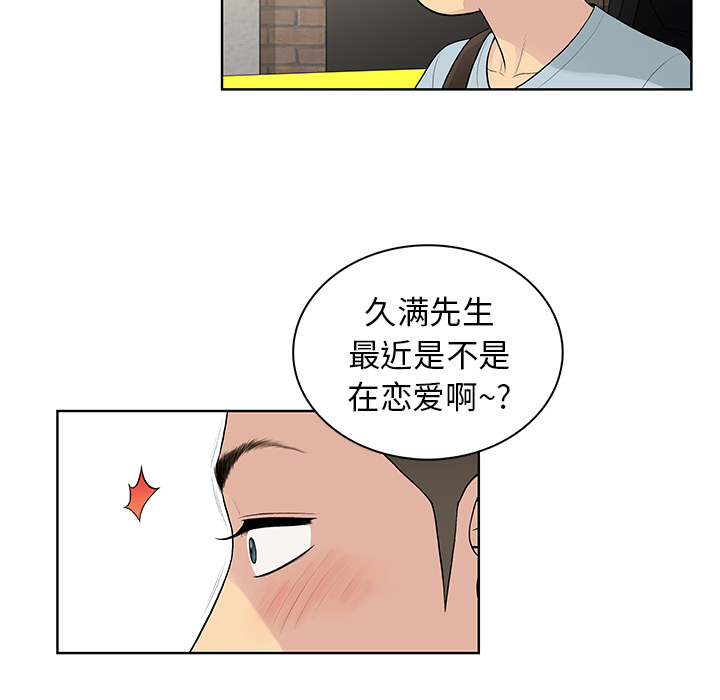 [韩国漫画] 被女神环绕的男人 剧情,巨乳大奶#[97P]-81