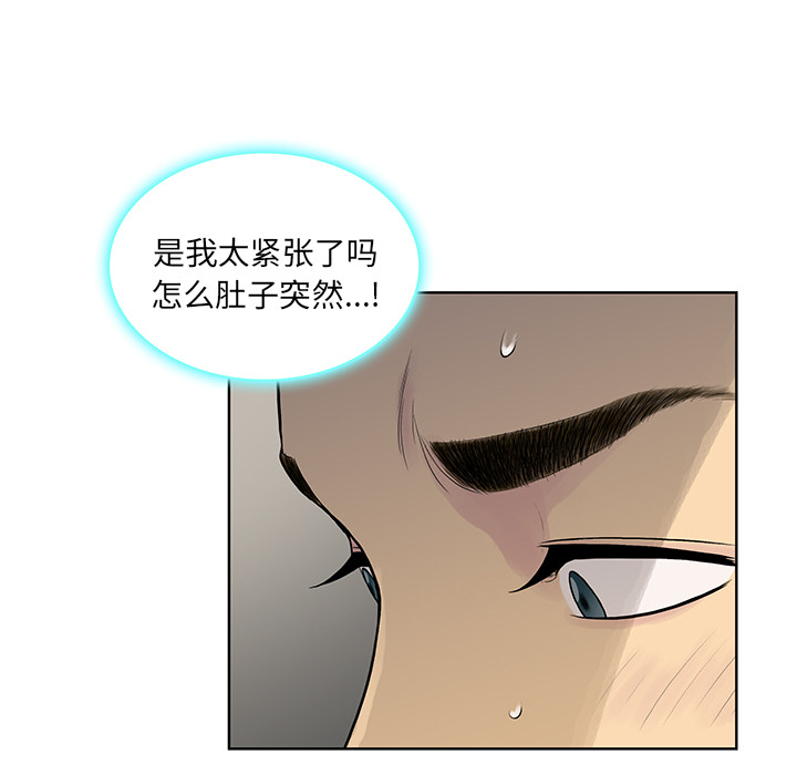 [韩国漫画] 被女神环绕的男人 剧情,巨乳大奶#[97P]-91