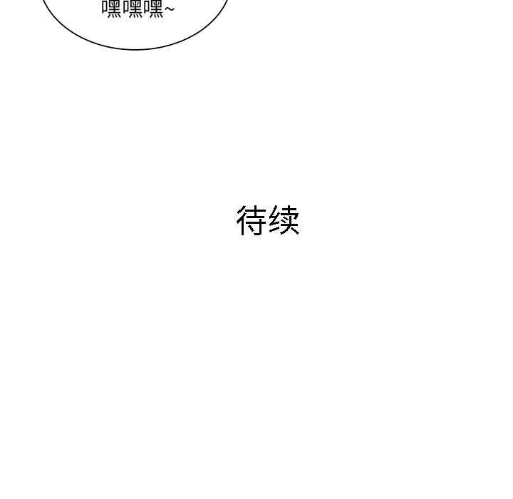 [韩国漫画] 被女神环绕的男人 剧情,巨乳大奶#[97P]-96