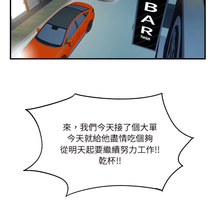 [韩国漫画] 离婚过的她 剧情,熟女人妻,OL#[112P]-32