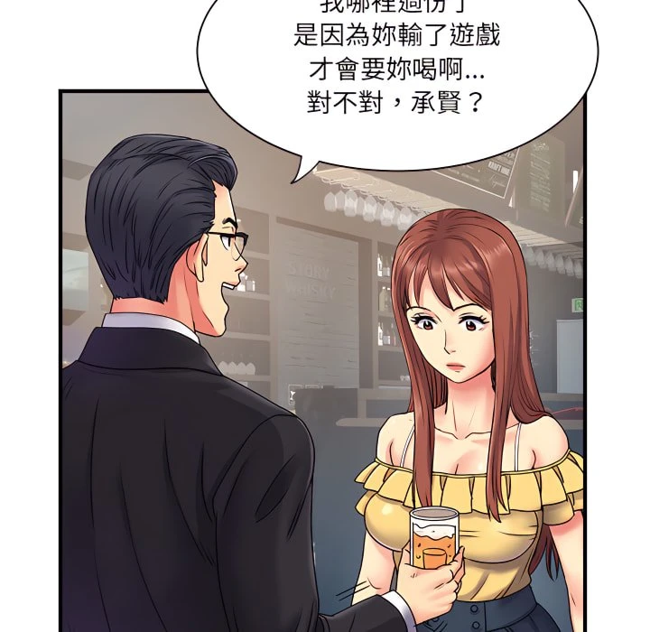 [韩国漫画] 离婚过的她 剧情,熟女人妻,OL#[112P]-52