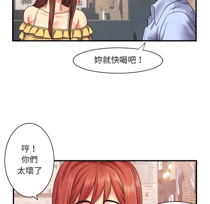 [韩国漫画] 离婚过的她 剧情,熟女人妻,OL#[112P]-54