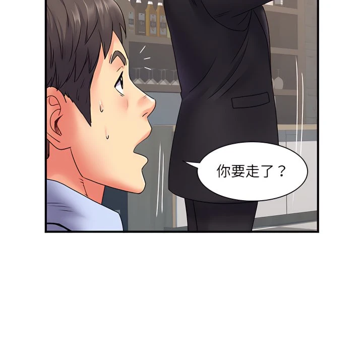 [韩国漫画] 离婚过的她 剧情,熟女人妻,OL#[112P]-66