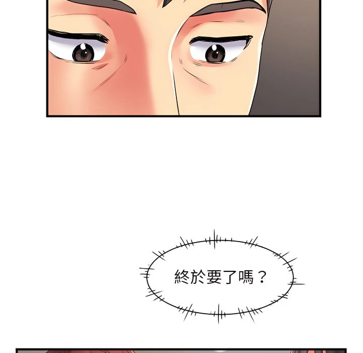 [韩国漫画] 离婚过的她 剧情,熟女人妻,OL#[112P]-70