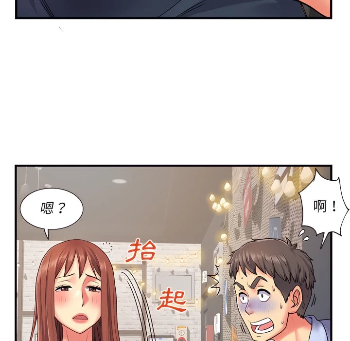 [韩国漫画] 离婚过的她 剧情,熟女人妻,OL#[112P]-73