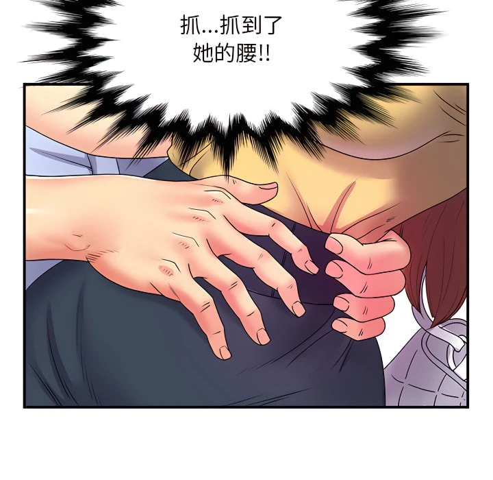[韩国漫画] 离婚过的她 剧情,熟女人妻,OL#[112P]-88