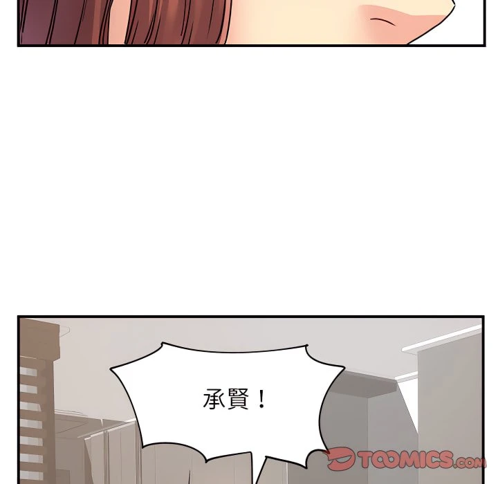 [韩国漫画] 离婚过的她 剧情,熟女人妻,OL#[114P]-102