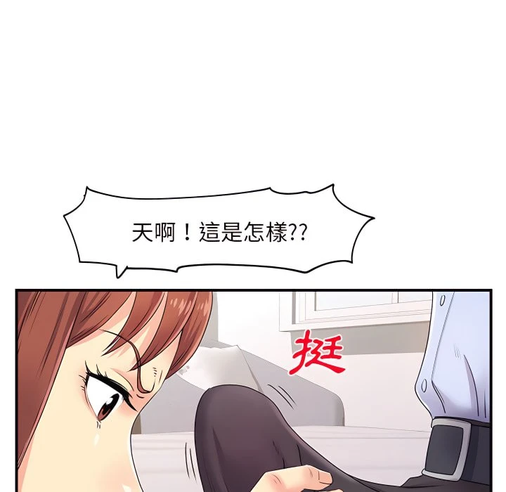 [韩国漫画] 离婚过的她 剧情,熟女人妻,OL#[114P]-104