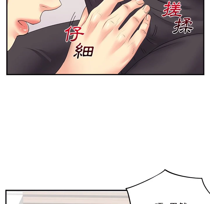 [韩国漫画] 离婚过的她 剧情,熟女人妻,OL#[114P]-105