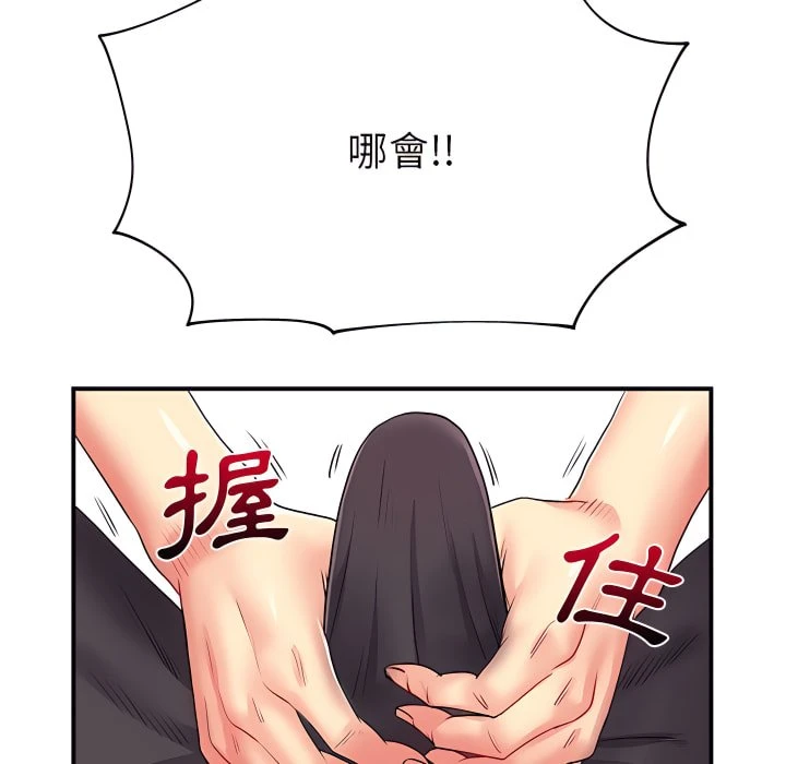 [韩国漫画] 离婚过的她 剧情,熟女人妻,OL#[114P]-109