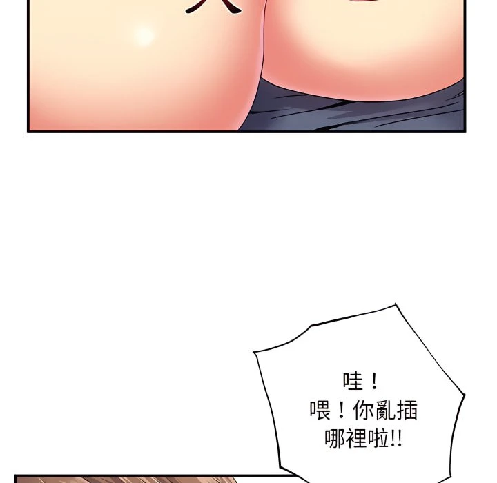[韩国漫画] 离婚过的她 剧情,熟女人妻,OL#[114P]-15