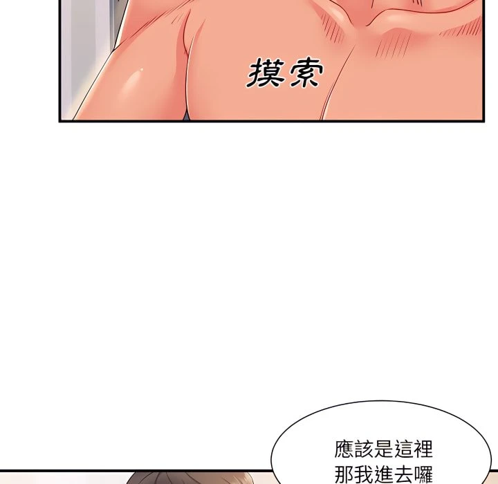 [韩国漫画] 离婚过的她 剧情,熟女人妻,OL#[114P]-20