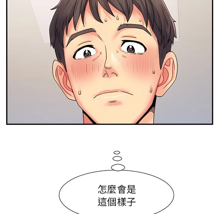 [韩国漫画] 离婚过的她 剧情,熟女人妻,OL#[114P]-32