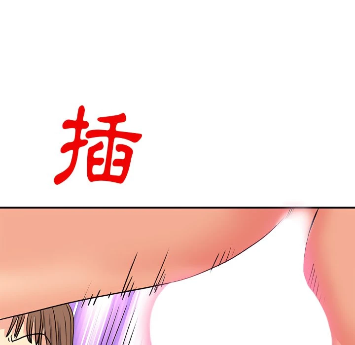 [韩国漫画] 离婚过的她 剧情,熟女人妻,OL#[114P]-40