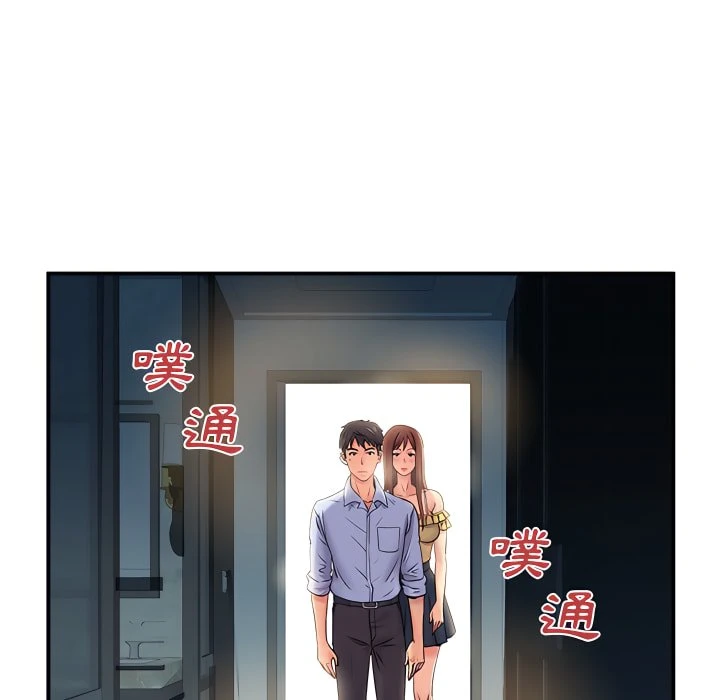 [韩国漫画] 离婚过的她 剧情,熟女人妻,OL#[114P]-6