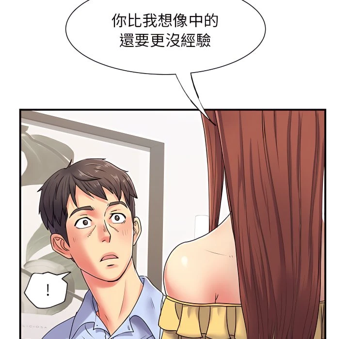 [韩国漫画] 离婚过的她 剧情,熟女人妻,OL#[114P]-72