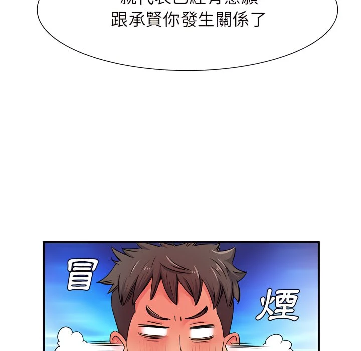 [韩国漫画] 离婚过的她 剧情,熟女人妻,OL#[114P]-79