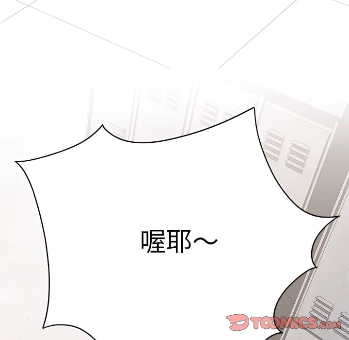 [韩国漫画] 离婚过的她 剧情,熟女人妻,OL#[102P]-22