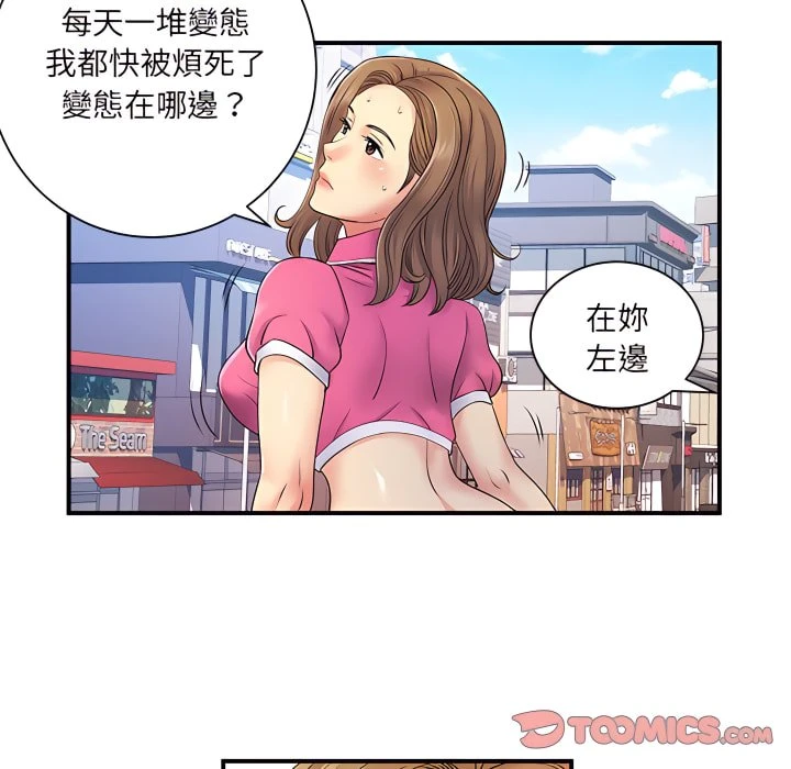 [韩国漫画] 离婚过的她 剧情,熟女人妻,OL#[119P]-10
