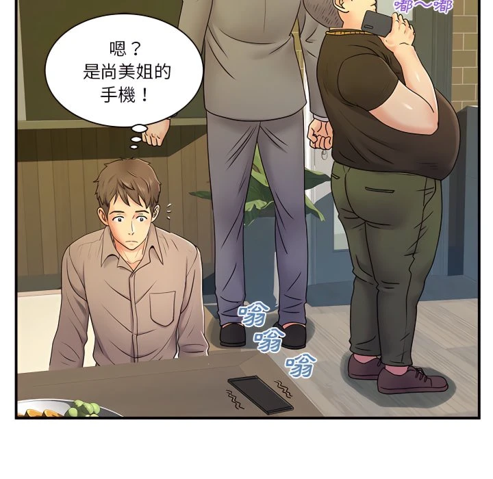 [韩国漫画] 离婚过的她 剧情,熟女人妻,OL#[119P]-101