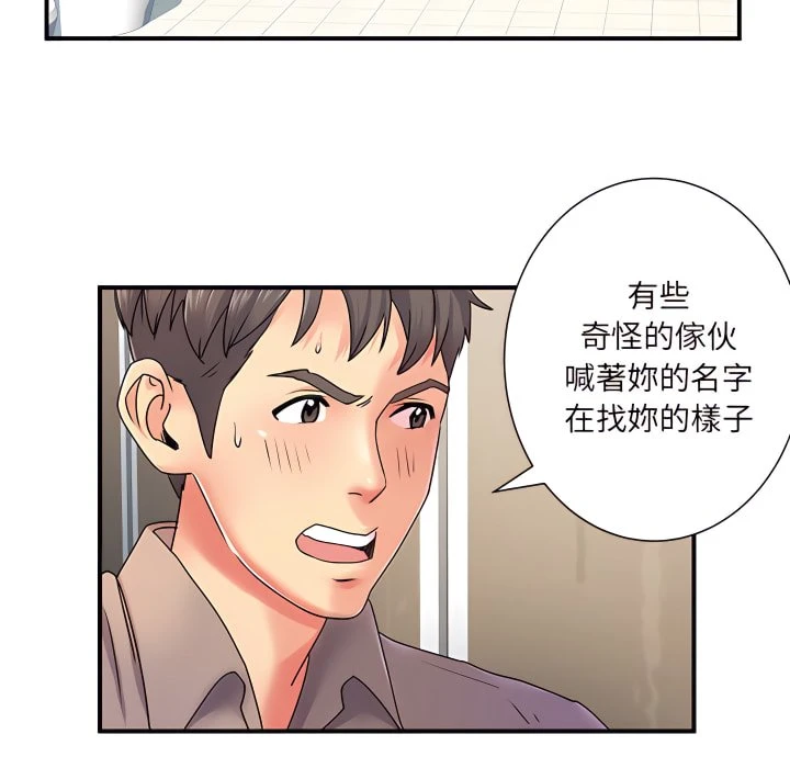 [韩国漫画] 离婚过的她 剧情,熟女人妻,OL#[119P]-109