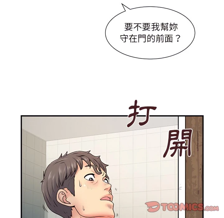 [韩国漫画] 离婚过的她 剧情,熟女人妻,OL#[119P]-110
