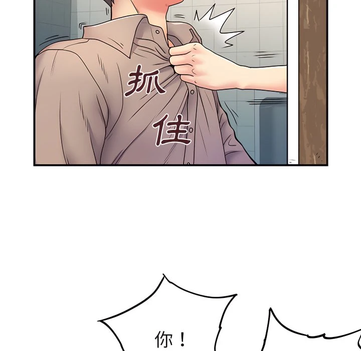 [韩国漫画] 离婚过的她 剧情,熟女人妻,OL#[119P]-111
