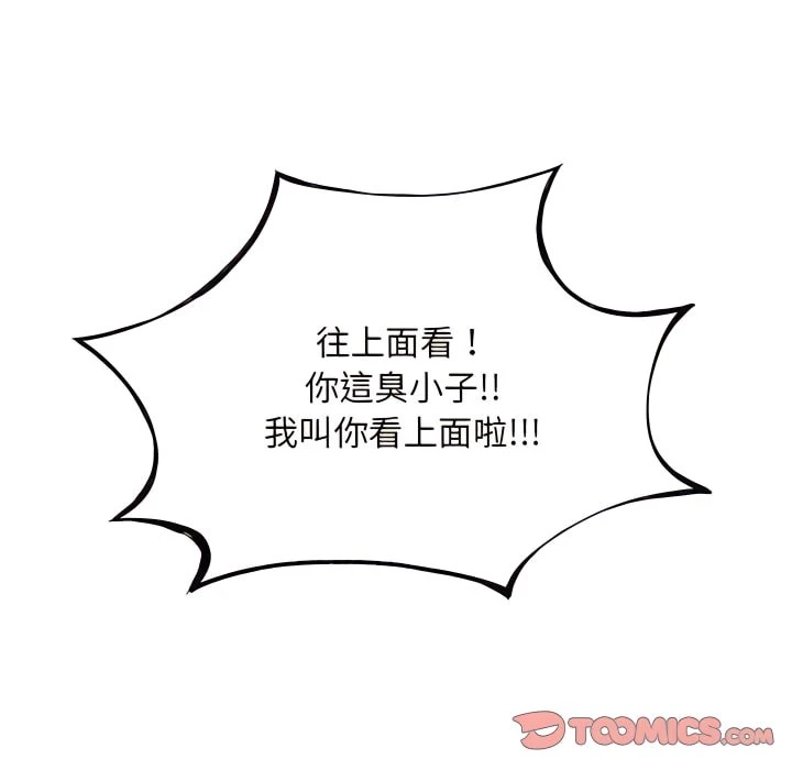 [韩国漫画] 离婚过的她 剧情,熟女人妻,OL#[119P]-118