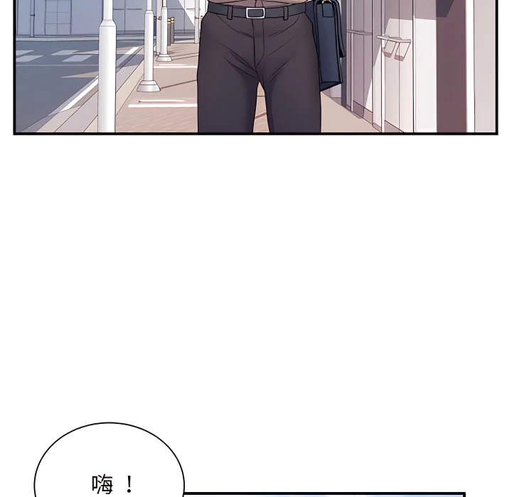 [韩国漫画] 离婚过的她 剧情,熟女人妻,OL#[119P]-13