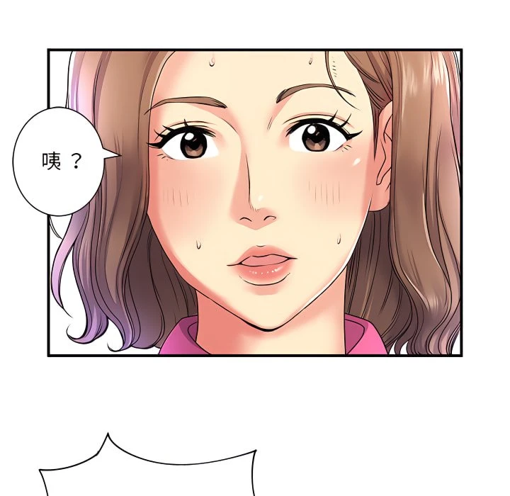 [韩国漫画] 离婚过的她 剧情,熟女人妻,OL#[119P]-15