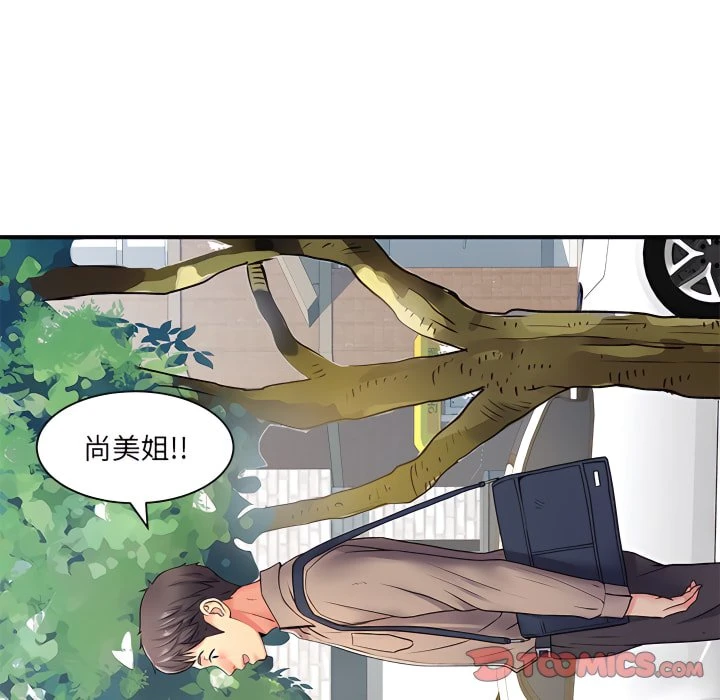 [韩国漫画] 离婚过的她 剧情,熟女人妻,OL#[119P]-18