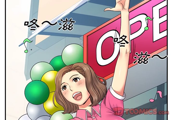 [韩国漫画] 离婚过的她 剧情,熟女人妻,OL#[119P]-2