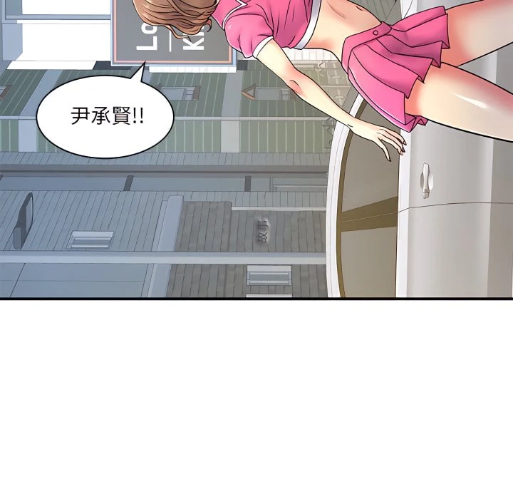 [韩国漫画] 离婚过的她 剧情,熟女人妻,OL#[119P]-20