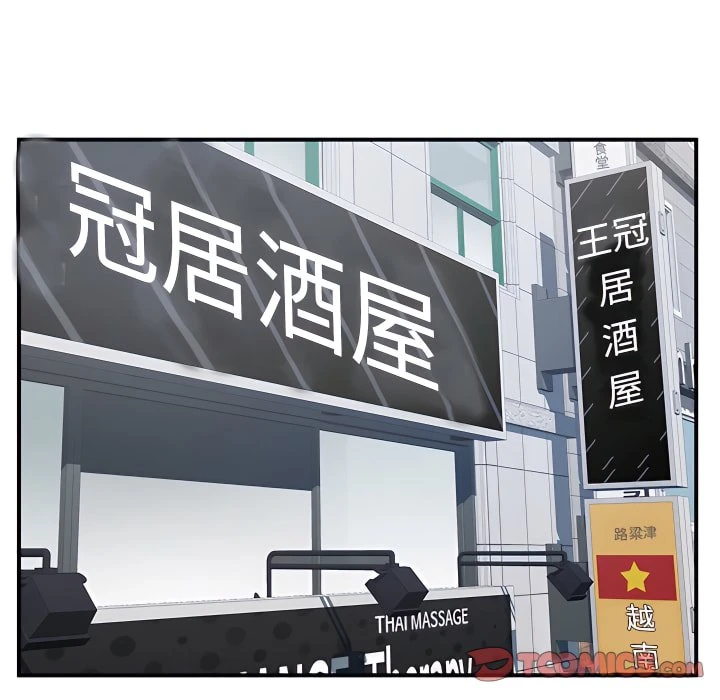 [韩国漫画] 离婚过的她 剧情,熟女人妻,OL#[119P]-22