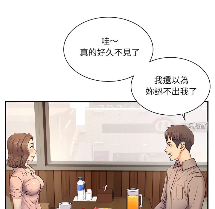 [韩国漫画] 离婚过的她 剧情,熟女人妻,OL#[119P]-23