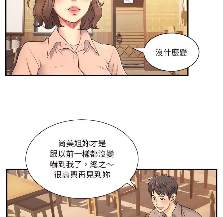 [韩国漫画] 离婚过的她 剧情,熟女人妻,OL#[119P]-25