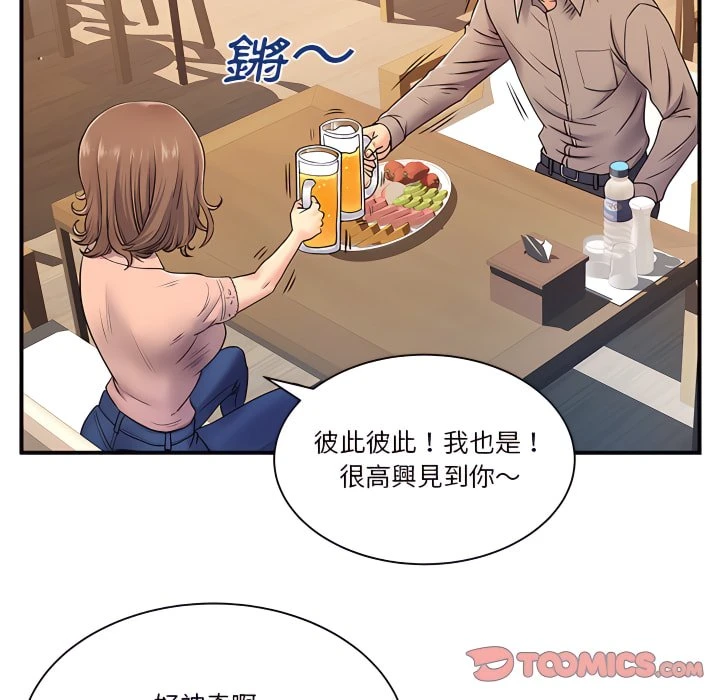 [韩国漫画] 离婚过的她 剧情,熟女人妻,OL#[119P]-26