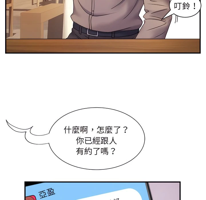[韩国漫画] 离婚过的她 剧情,熟女人妻,OL#[119P]-28