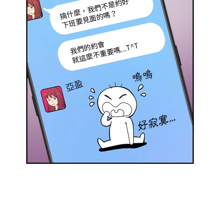 [韩国漫画] 离婚过的她 剧情,熟女人妻,OL#[119P]-29
