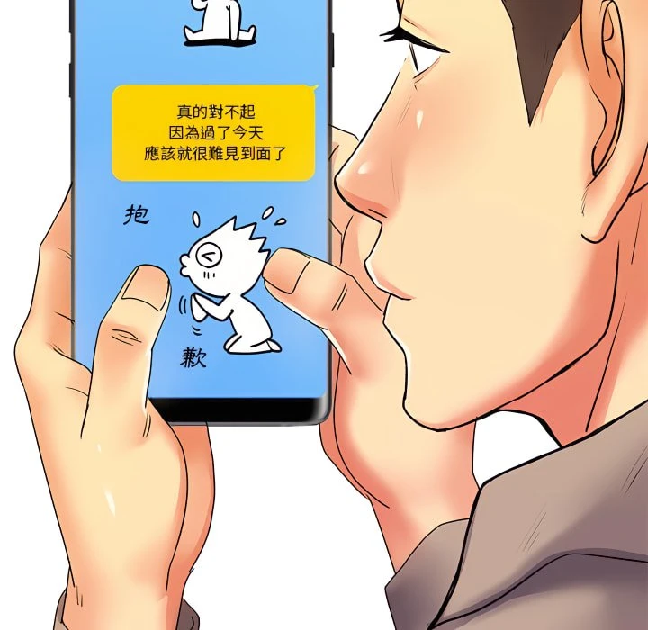 [韩国漫画] 离婚过的她 剧情,熟女人妻,OL#[119P]-31