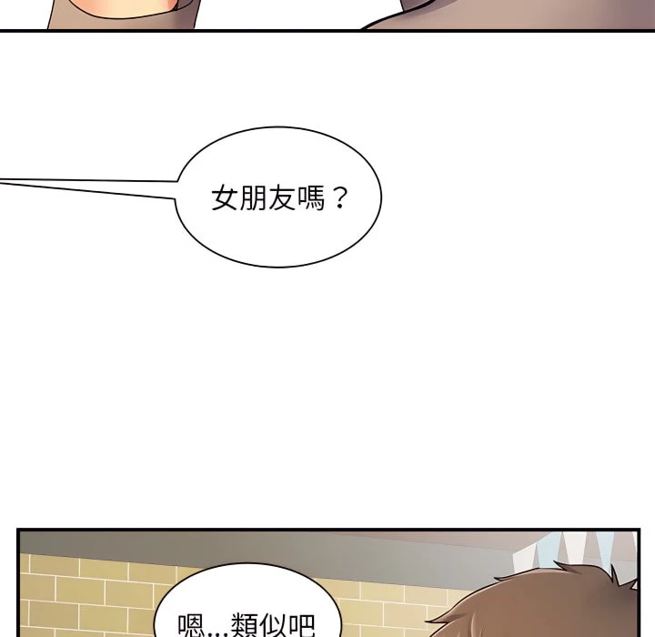 [韩国漫画] 离婚过的她 剧情,熟女人妻,OL#[119P]-32
