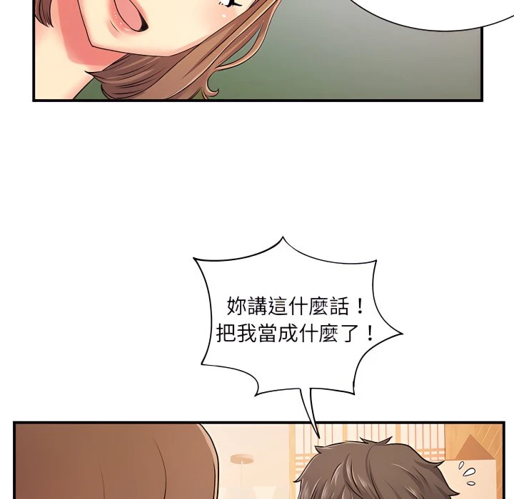 [韩国漫画] 离婚过的她 剧情,熟女人妻,OL#[119P]-35