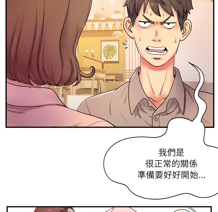 [韩国漫画] 离婚过的她 剧情,熟女人妻,OL#[119P]-36