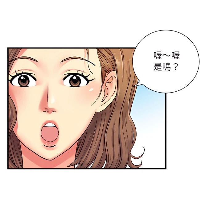 [韩国漫画] 离婚过的她 剧情,熟女人妻,OL#[119P]-39