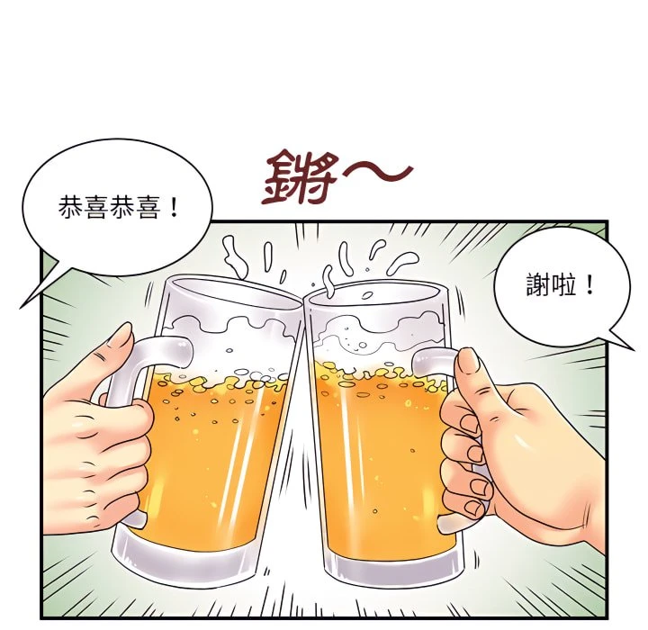 [韩国漫画] 离婚过的她 剧情,熟女人妻,OL#[119P]-40