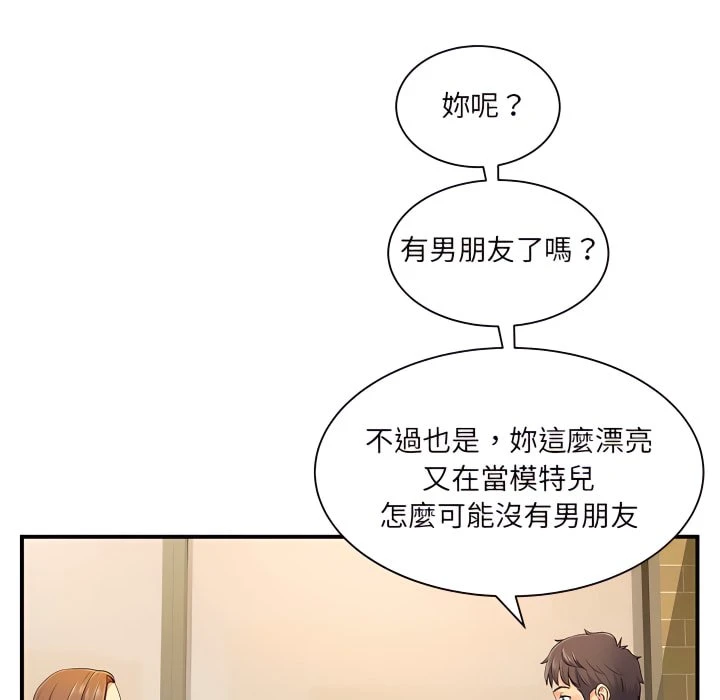 [韩国漫画] 离婚过的她 剧情,熟女人妻,OL#[119P]-41