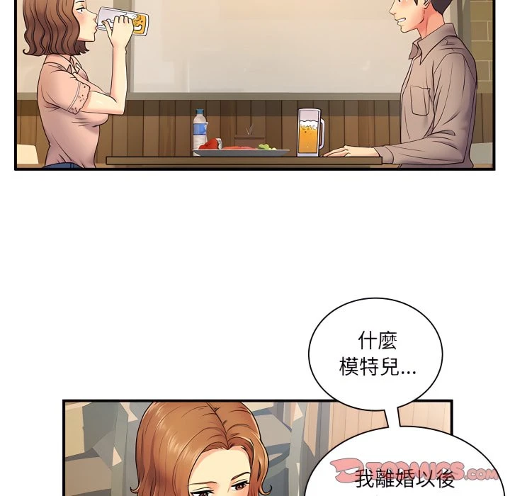 [韩国漫画] 离婚过的她 剧情,熟女人妻,OL#[119P]-42